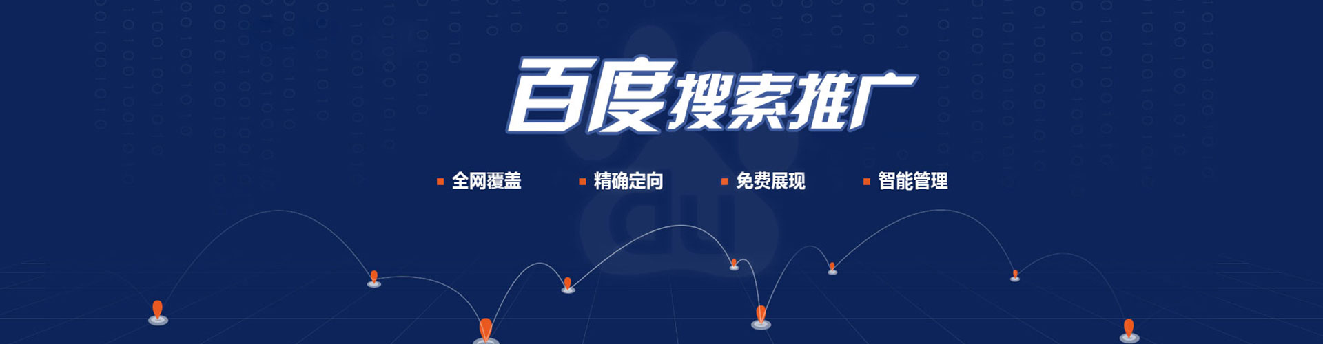 七堵百度充值返点
