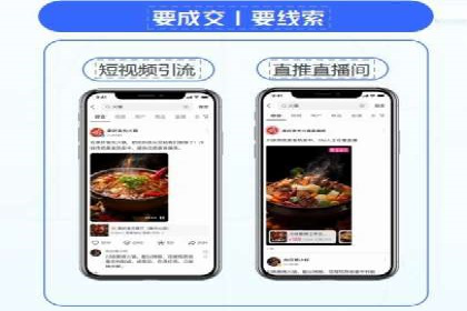 信息流优化工具推荐与应用