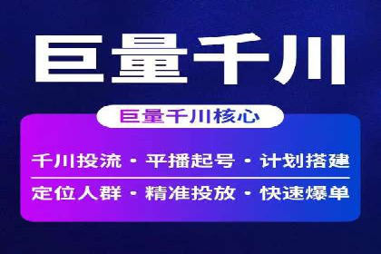 百度SEM推广经典案例，揭秘家居行业的营销策略